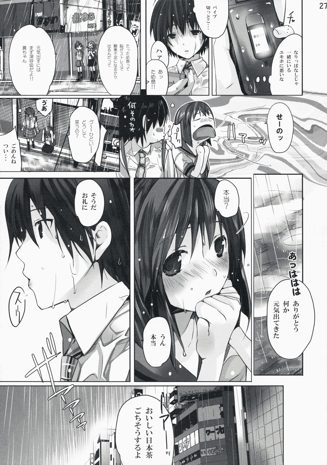 2girls female hoshii_miki idolmaster kikuchi_makoto multiple_females multiple_girls neko_neko_rank_d rule34 sex translated yuri