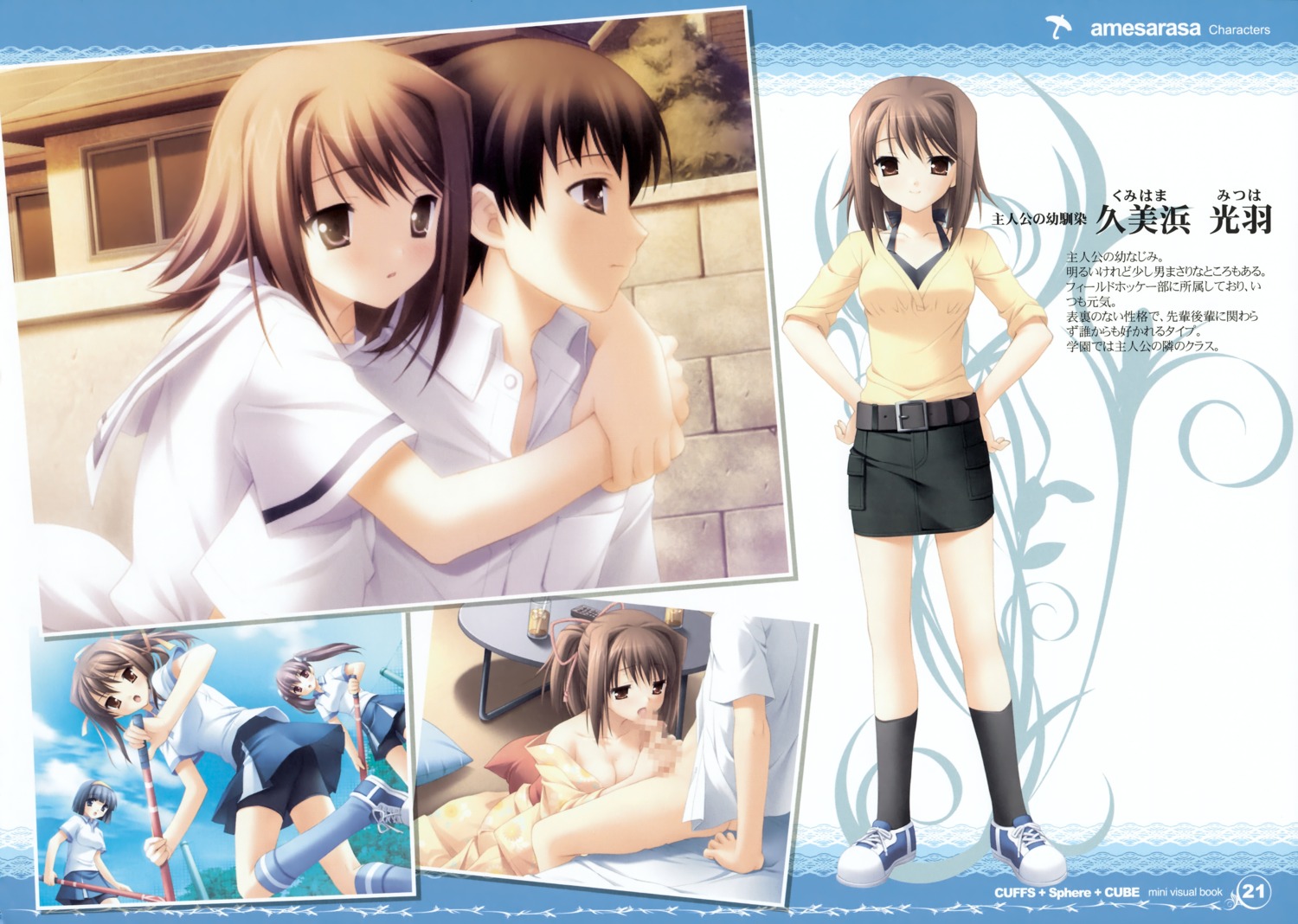 amesarasa censored cleavage fellatio kanekiyo_miwa kimono kumihama_mitsuha male open_clothes open_shirt oral penis rule34 school_uniform shirt