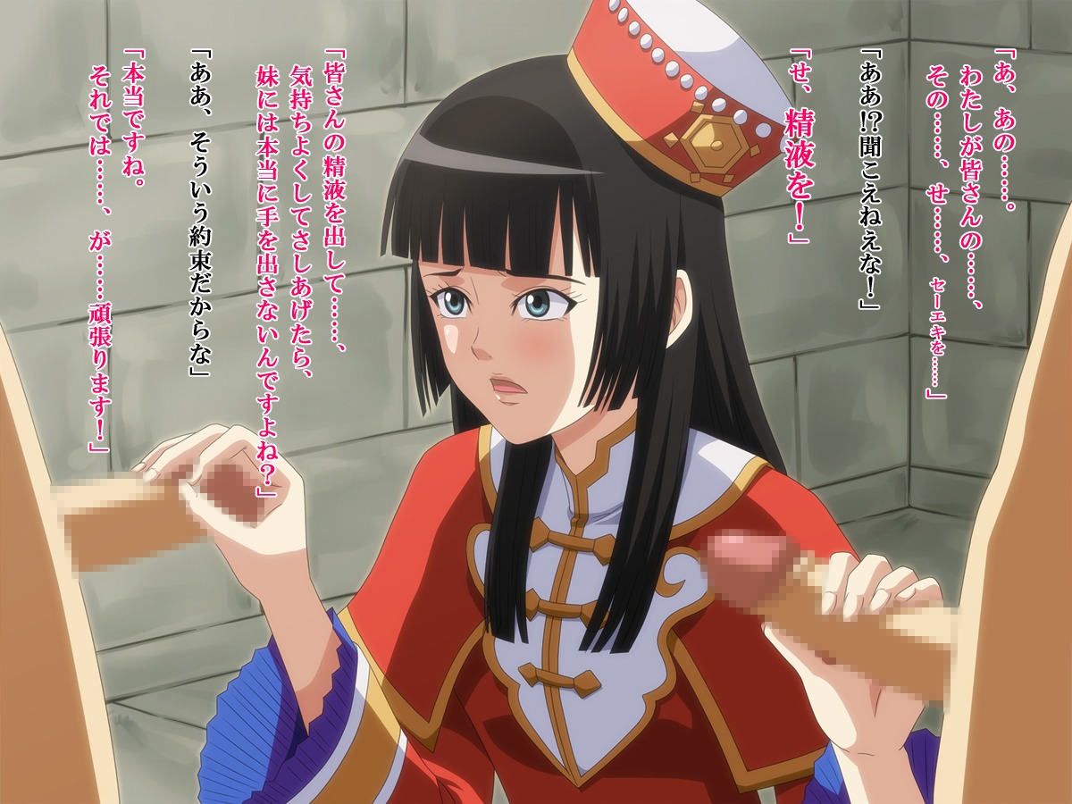 da_qiao dynasty_warriors female human male rule34 straight tagme