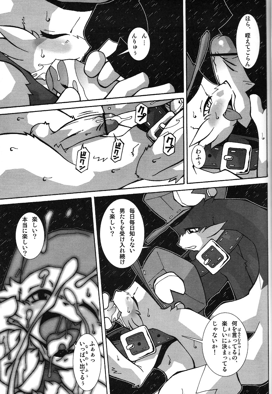 anthro comic fellatio furry klonoa klonoa_(series) male monochrome rule34 tagme yaoi