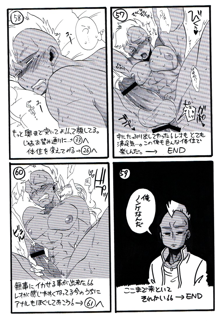 2boys abs anal anal_sex artist_request balls bed blush censored closed_eyes comic cum cum_shot cumshot dialogue earrings ejaculation final_fantasy final_fantasy_vi gay handjob jewelry kefka_palazzo leo_cristophe male male_nipples male_only mohawk monochrome multiple_boys multiple_males muscles navel nipples nude pecs penis pubic_hair reach_around rule34 sweat tear testicles translation_request yaoi
