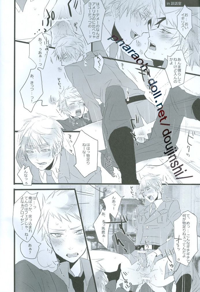 arthur_kirkland axis_powers_hetalia england_(hetalia) erection gilbert_weillschmidt male manga prussia_(hetalia) rule34 yaoi
