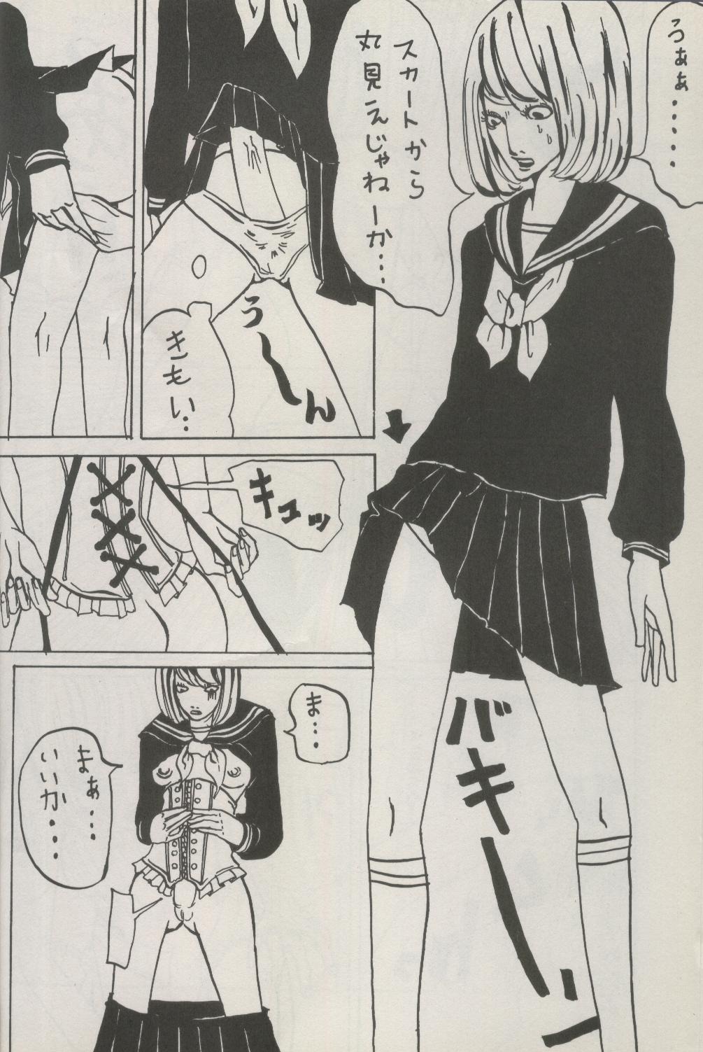 death_note female halle_lidner mello mihael_keehl rule34 rule_63 tagme