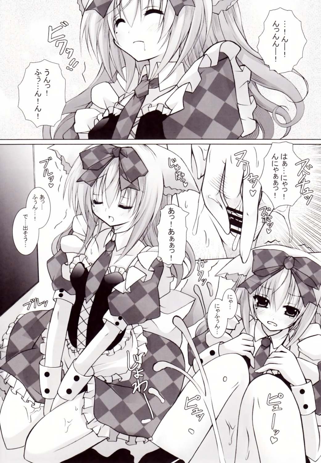 animal_ears cat_ears comic female kannon_ouji masturbation monochrome neuromancer. pussy rule34 vagina waitress