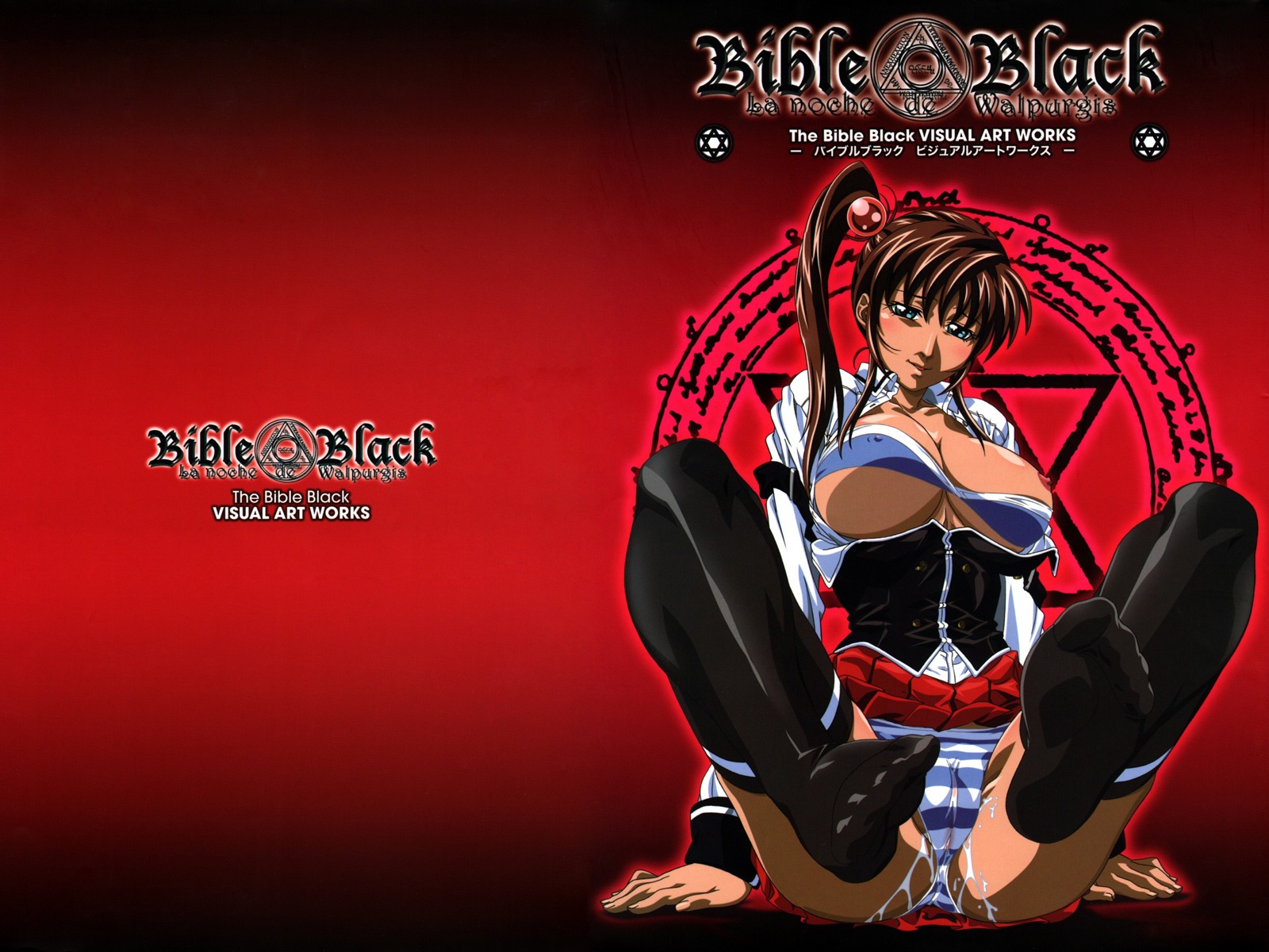 academy_uniform_(bible_black) bible_black breasts clothing cum female human nipples rule34 school school_uniform schoolgirl uniform wet