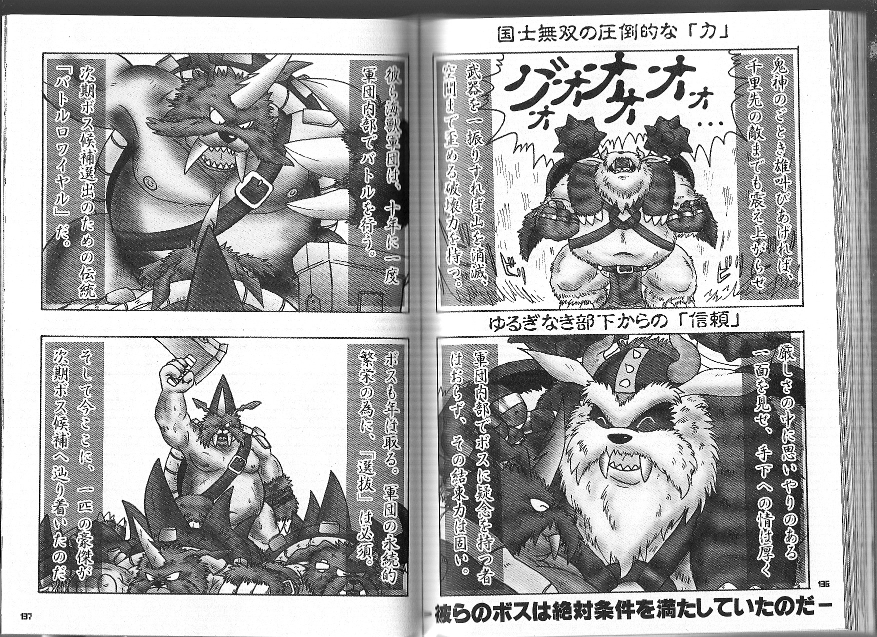 digimon male male_only rule34 tagme zudomon