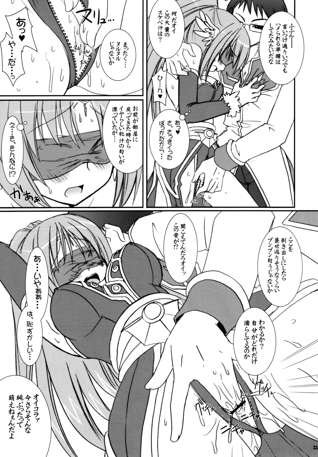 alto_seneka breasts female monochrome pointy_chin rule34 rusty_soul tagme venom