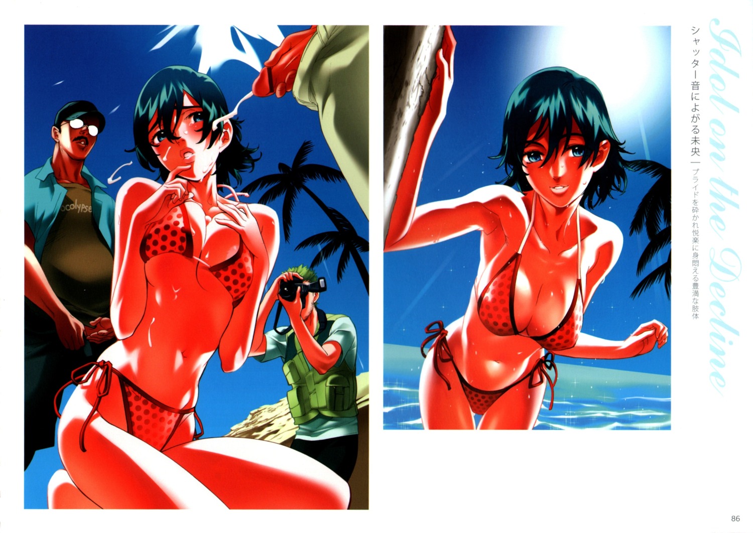 bikini censored cleavage cum male mizugi nishieda penis rule34 tagme