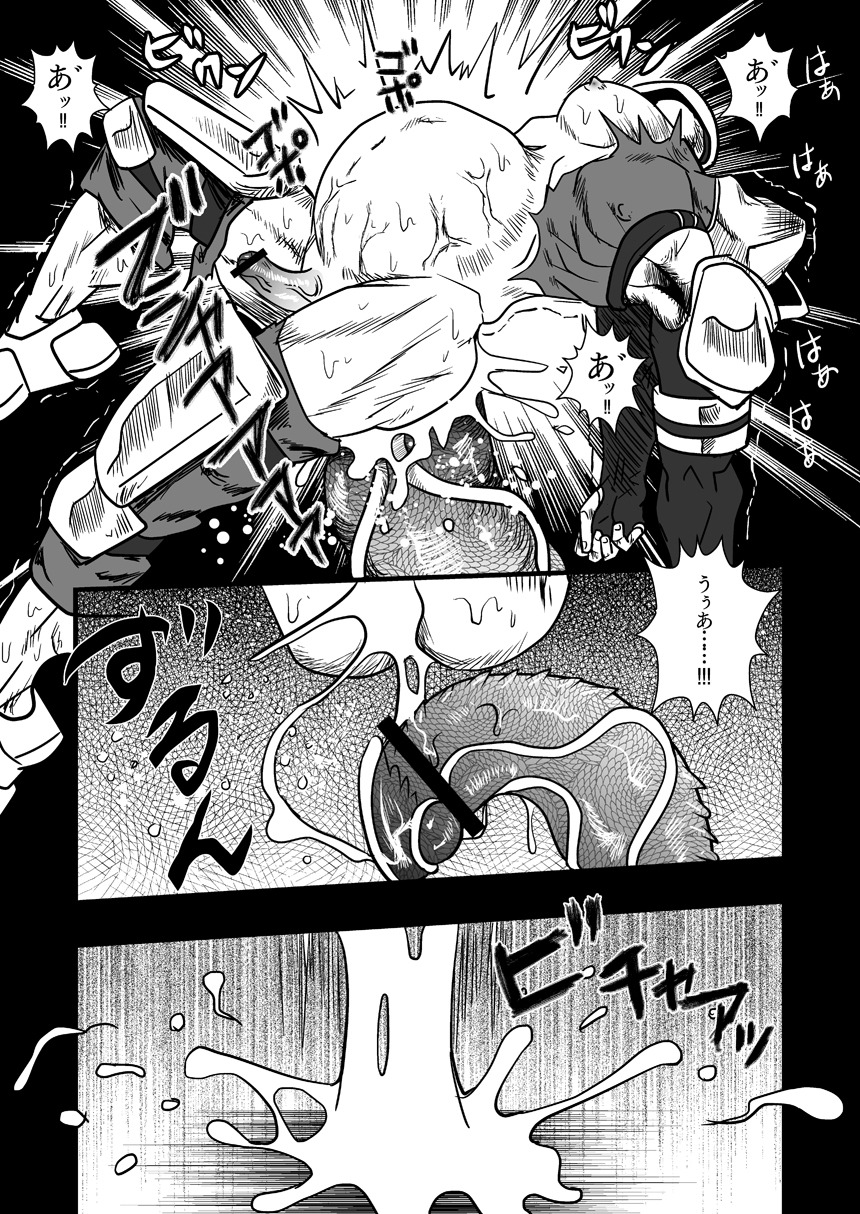 anal anal_penetration ayukisa bodily_fluids censored comic cum cum_inflation cum_inside dialogue dominant dragon duo e621 erection excessive_cum excessive_genital_fluids genital_fluids genitals greyscale hi_res human ineffective_censorship inflation interspecies japanese japanese_text larger_dom larger_male male male/male male_penetrated male_penetrating male_penetrating_male mammal monochrome multiple_scenes mythological_creature mythological_scalie mythology penetration penis scalie sex size_difference smaller_male solo_focus text