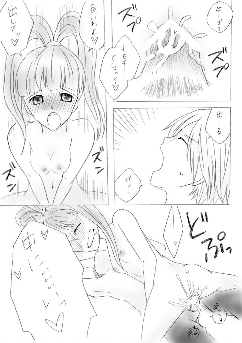 digimon digimon_xros_wars female kiriha_aonuma nene_amano rule34 tagme