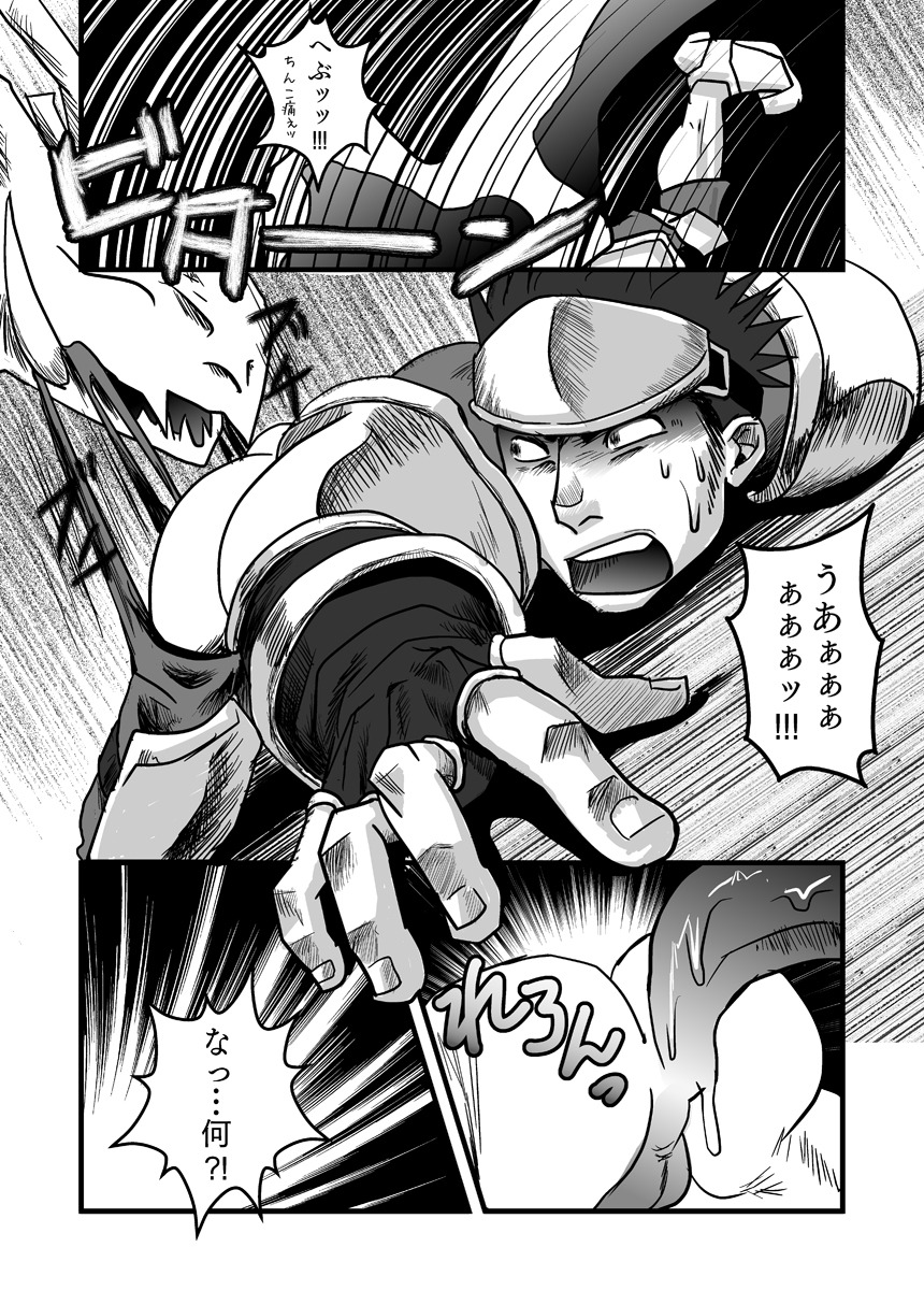 anal ayukisa balls comic dialogue dragon duo e621 genitals greyscale hi_res human japanese japanese_text licking male male/male male_penetrated male_penetrating male_penetrating_male mammal monochrome multiple_scenes mythological_creature mythological_scalie mythology oral penetration rimming scalie sex solo_focus text tongue tongue_out translated
