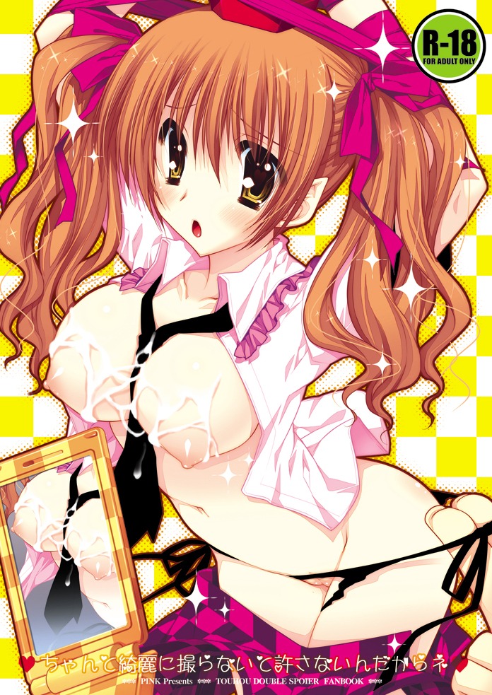 breasts brown_eyes camera cellphone checkered checkered_skirt cum cum_on_body cum_on_breasts cum_on_upper_body female hat hatate_himekaidou large_breasts long_hair necktie nipples open_clothes open_shirt orange_hair panties panty_pull phone pointy_ears pussy rule34 shirt side-tie_panties skirt skirt_pull tied_hair tokin_hat touhou twintails underwear undressing