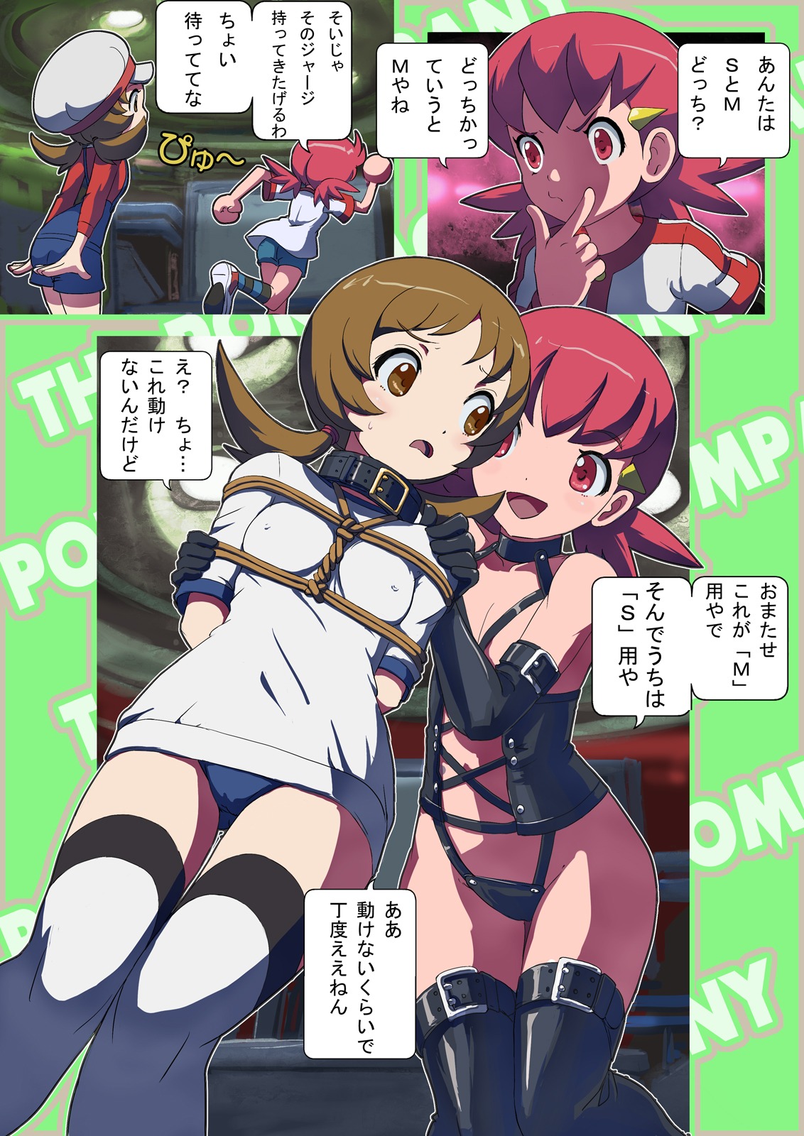 2girls arms_tied_behind_back ass bdsm bondage bondage_outfit breasts brown_eyes brown_hair choker collar corset dominatrix elbow_gloves female femdom femsub gloves gym_leader gym_uniform hairclip hat latex latex_corset latex_gloves latex_panties lyra_(pokemon) makoto_daikichi multiple_females multiple_girls nintendo nipple_bulge overalls panties pink_eyes pink_hair pokemon pokemon_gsc pokemon_hgss red_shirt rope rope_between_breasts rope_bondage rule34 shirt shoes shorts small_breasts thighhigh_boots translation_request twintails white_shirt whitney_(pokemon)