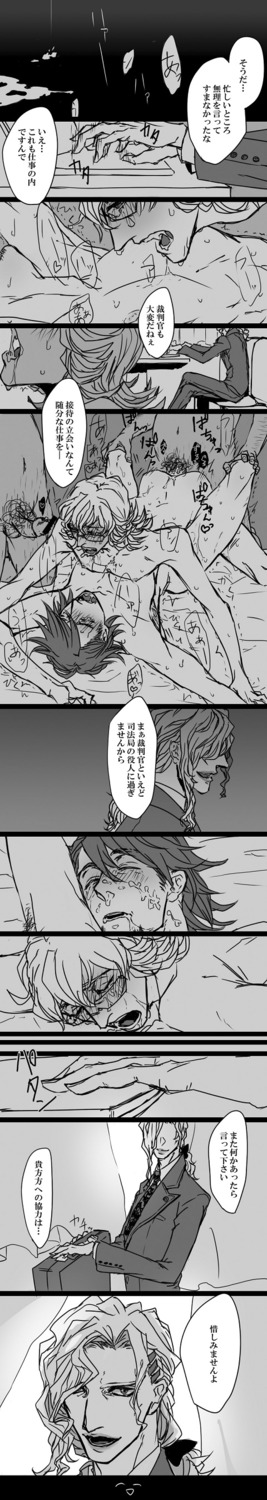 barnaby_brooks_jr. gay homosexual human kotetsu_t._kaburagi lunatic_(tiger_&amp;_bunny) male male/male male_human male_only rule34 tiger_and_bunny wild_tiger yuri_petrov