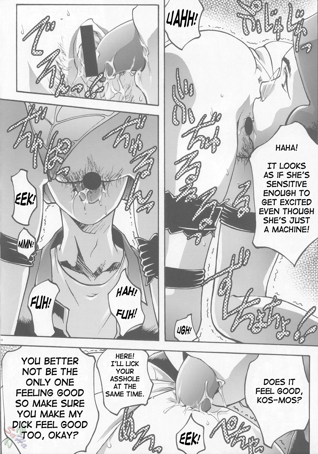 comic female kos-mos rule34 tagme xenosaga