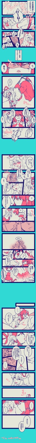 after_sex animal_ears ball_gag blindfold blush bondage bow braid breasts cat_ears cat_tail check_translation chen cigarette cleavage clothes color comic detached_sleeves dominatrix earrings female female_only femdom fujiwara_no_mokou gag gap hair hair_ribbon hairband hat highres japanese_clothes jewelry kanako_yasaka keine_kamishirasawa lingerie long_hair maid marisa_kirisame miko multiple_females multiple_girls nipples nude partially_translated reimu_hakurei ribbon rule34 sakuya_izayoi short_hair smoking suwako_moriya tail tall_image thighhighs touhou translation_request twin_braids uncensored underwear yukari_yakumo yumiya yuri