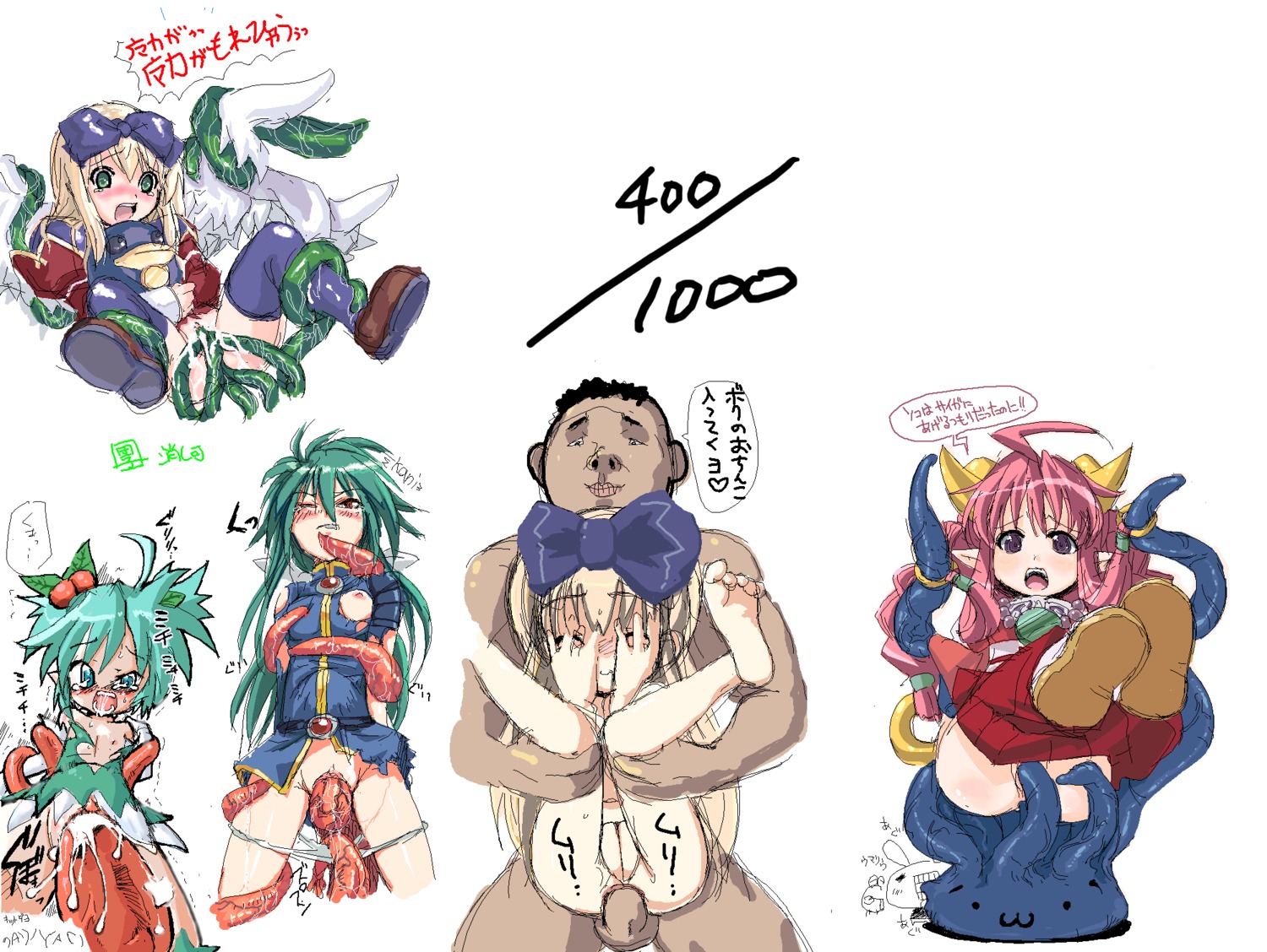 bow clothed_sex clothing cum disgaea female flat_chest flonne konoha_(shinrabanshou) panties rule34 shinrabanshou tagme tentacle translation_request yuma_ryouhei