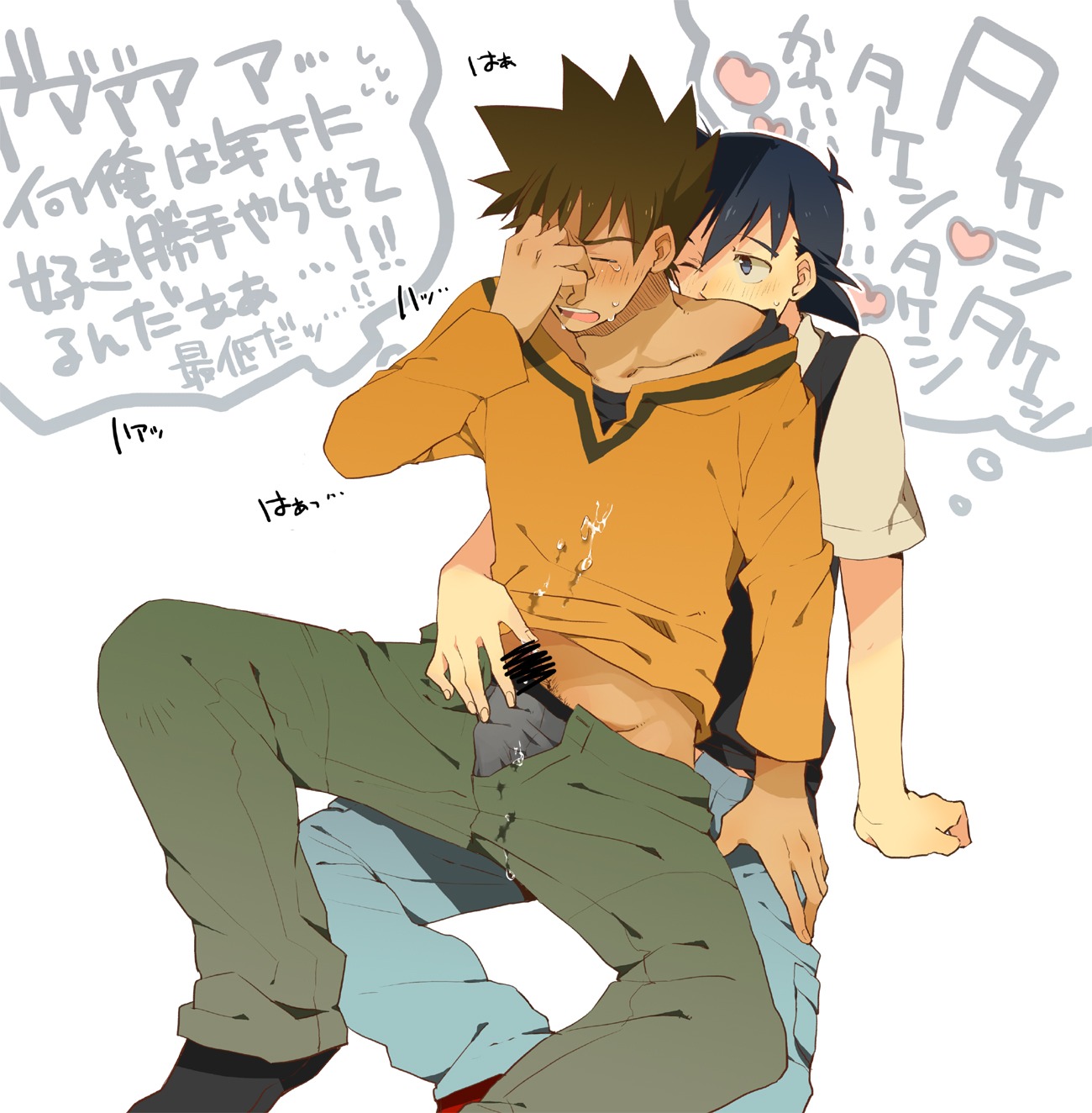 brock_(pokemon) dominant_male male male_only multiple_males oturiki7 pokemon puberty pubes pubic_hair rule34 satoshi_(pokemon) tagme yaoi