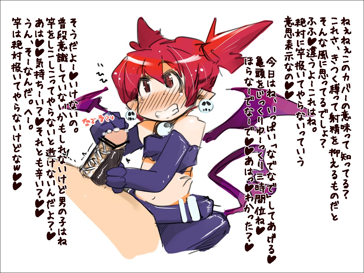 artist_request blush cfnm disgaea earrings etna female handjob jewelry red_eyes red_hair rule34 translation_request