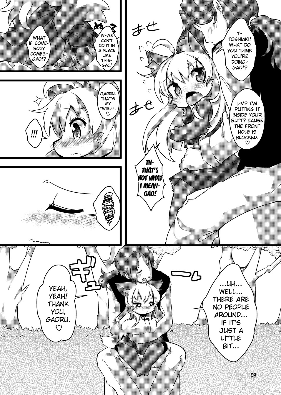 ahoge akuma_gaoru angry anthro anus blush bodily_fluids canid canine comic duo e621 ears_down ears_up embarrassed english_text erection eyes_closed female fox frustrated futaba_channel genital_fluids genitals hair heart_symbol hedge hi_res human kemono loli looking_back male mammal monochrome nyankone open_mouth penis pivoted_ears plant playground raised_tail shrub tail teeth text tongue tree vaginal_fluids vein vulva wood young young_anthro young_female