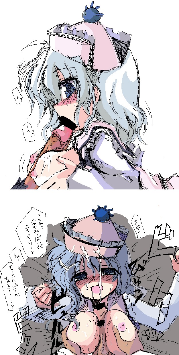 blue_hair blush breast_grab breasts censored cum facial fellatio female happy_facial happy_sex hat highres kotojima_motoki kotoshima kotoshima_motoki male merlin_prismriver oekaki open_mouth oral paizuri penis rule34 straight touhou translated translation_request
