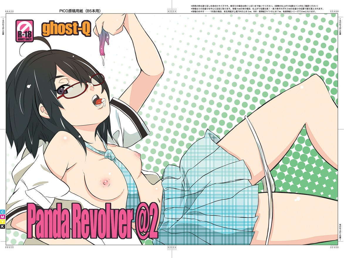 artist_request female idolmaster kikuchi_makoto rule34 tagme