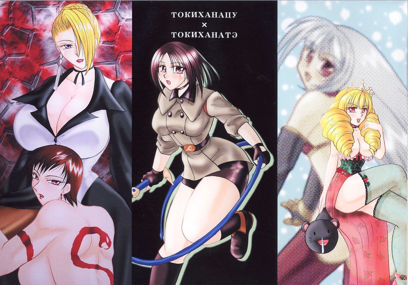 female gwan human king_of_fighters kula_diamond mature_(kof) multiple_females multiple_girls rose_bernstein rule34 vice_(kof) whip_(kof)