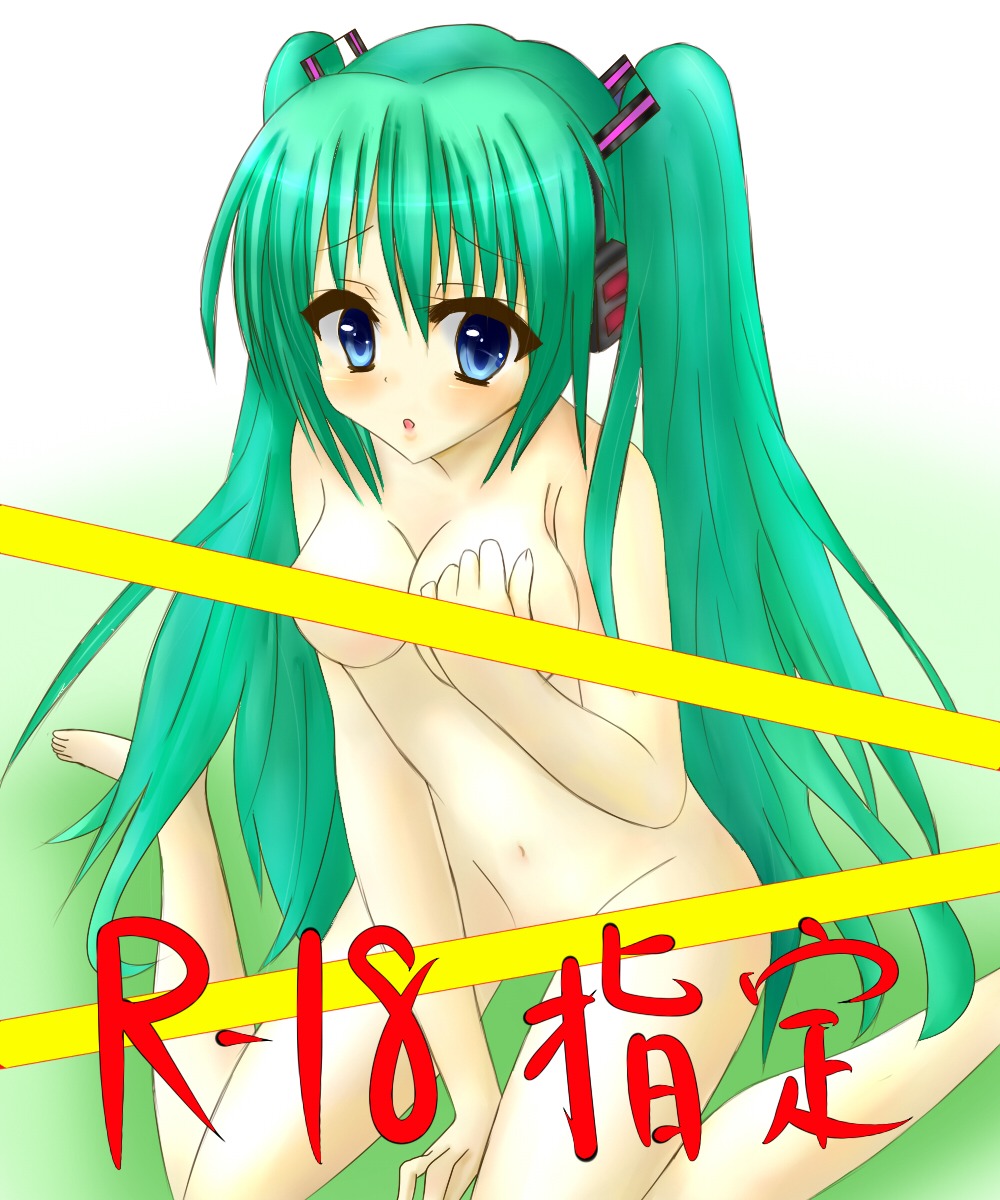 1girl bar_censor blue_eyes blush breasts censored covering female green_hair hatsune_miku headphones long_hair medium_breasts navel nude rule34 sitting solo tagme twintails very_long_hair vocaloid wariza