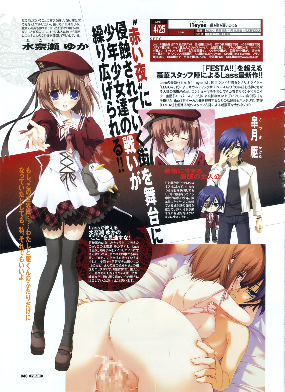 11_eyes censored female multi_eye rule34 sex tagme