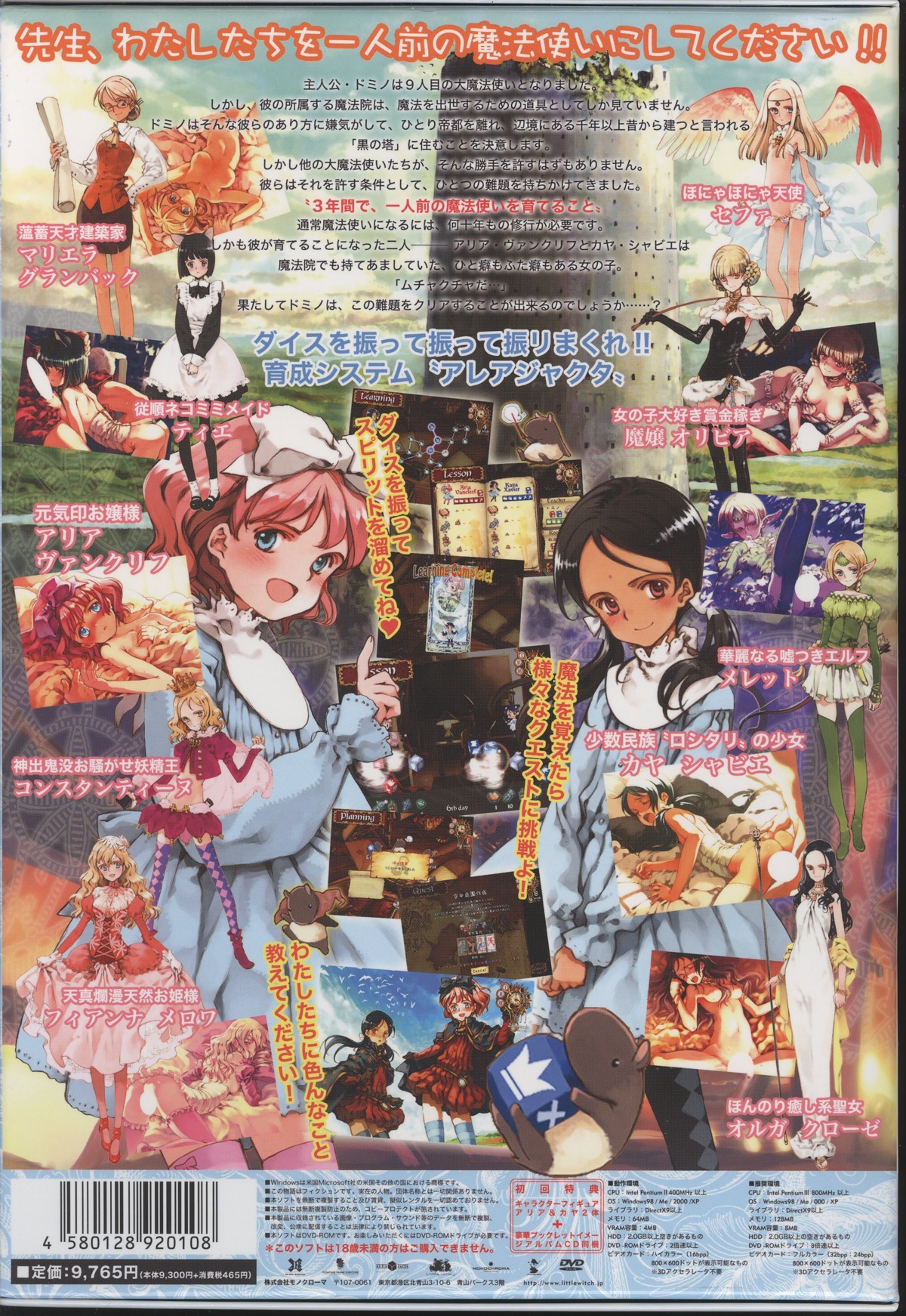 censored female oyari_ashito rule34 screening sex tagme