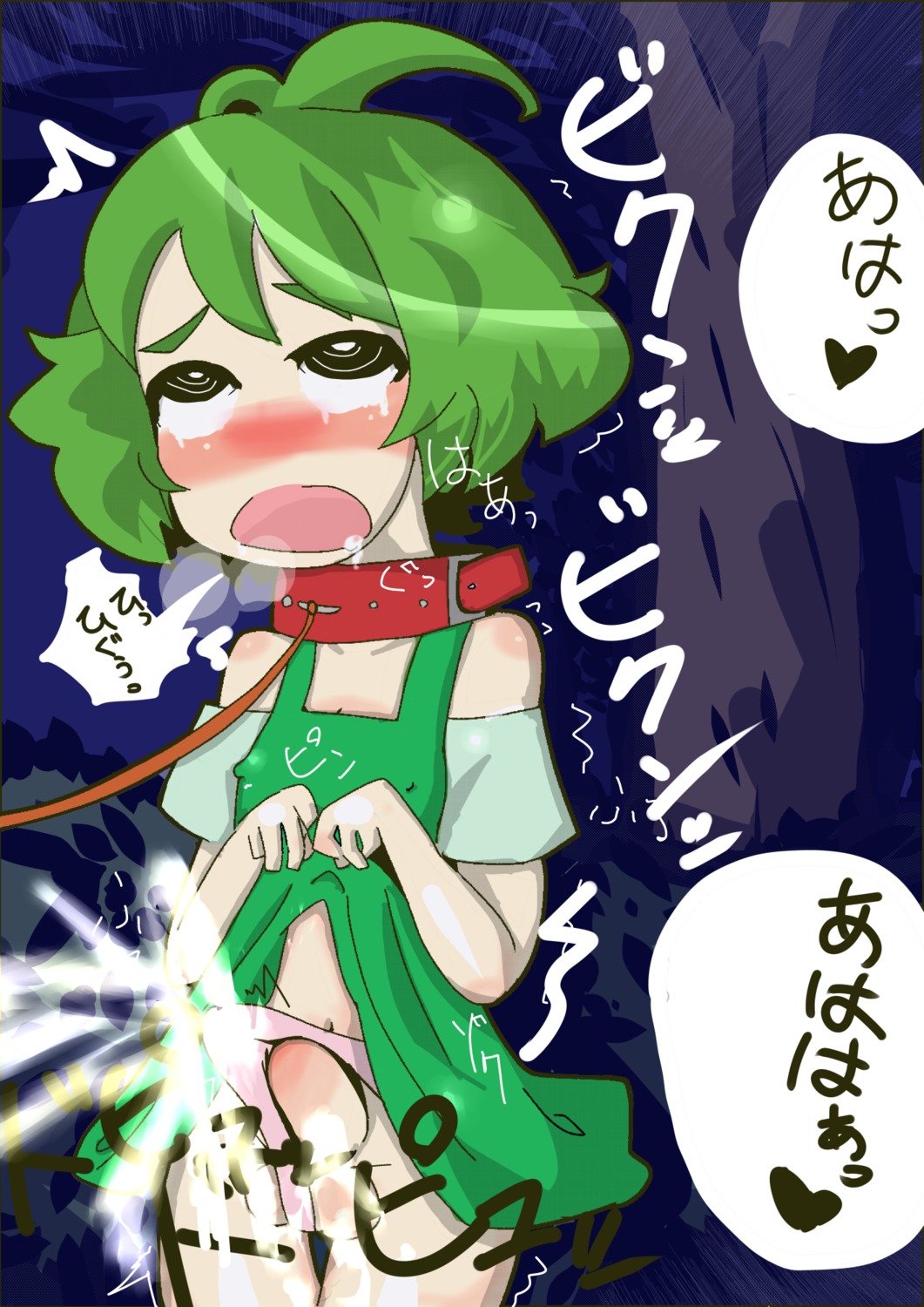 1boy crossdressing crossdressing_male cum cumming femboy idolmaster male male_only rule34 ryou_akizuki solo solo_male tagme