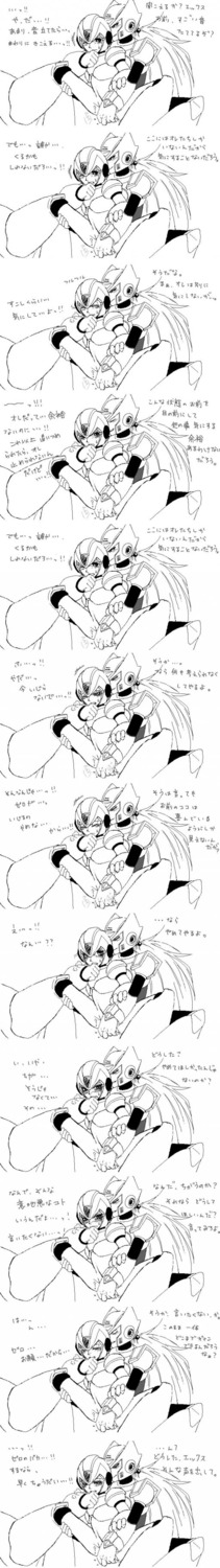 capcom comic gay male male_only mega_man mega_man_x monochrome rule34 tagme x_(mega_man) yaoi zero_(mega_man)