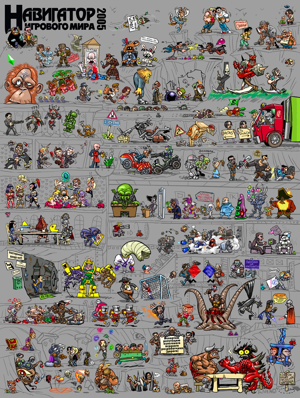 2005 abe_(oddworld) absolutely_everyone adeline_software adolf_hitler aerith_gainsborough agent_47 alexis_sinclair alice_liddell alien alien_(franchise) alien_vs._predator_(franchise) american_mcgee's_alice amphibian amy_(zanzarah) angel animated_skeleton annelid annotation_request another_world anthro ape arachnid armed_and_dangerous armor army_men arthas_menethil arthropod avian bald baldur's_gate ball_gag bandai_namco battletech bdsm beholder ben_(full_throttle) bethesda_game_studios beyond_good_and_evil_(game) bioforge bioware bird black_and_white_(series) black_hair blade_runner blizzard_entertainment blonde_hair blood blood_(series) blood_2 bloodrayne blue_body blue_skin bob_(messiah) bodily_fluids bomberman bone boo_(baldur's_gate) bow_experiment_(resident_evil) breasts brian_basco broken_sword broken_sword_(series) brown_hair bubble buddy_the_alien bullfrog_productions caleb_(blood) canid canine canis capcom car carmaggedon cate_archer character_request cherub classic_doom clothing cloud_strife comic command_and_conquer commander_zod computer cosmic_horror creatures_(series) cricetid crossover crowbar crystal_dynamics cthulhu cthulhu_mythos cyberdemon cybernetics cyborg cyrillic_text dahr daikatana dancing daniel_garner danila_kuzmichov dark_elf dark_elf_(lineage) darth_malak day_of_the_tentacle deity demon diablo diablo_(character) dialogue digital_drawing_(artwork) digital_media_(artwork) directional_arrow discworld domestic_cat domestic_dog domestic_pig don_bluth doom_(series) doom_3 dragon's_lair duke_nukem duke_nukem_(series) dungeon_keeper dungeons_and_dragons dwarf e621 earthworm_jim earthworm_jim_(series) ecstatica_(series) eileen_galvin electronic_arts electronics elephantid elf english_text epic_games equid equine eurocorp_agent everquest evil_genius_(series) evil_ninja_(shadow_warrior) eyewear face_tentacles facial_hair fairy fallout feces felid feline felis female final_fantasy final_fantasy_vii firiona_vie flesh_creature fly_(animal) for_a_head frog frogger frogger_(character) full_throttle fur gag gag_(series) garrett_(thief_series) george_stobbart gina_timmins glasses goblin gordon_freeman grand_theft_auto grand_theft_auto:_vice_city grey_background grey_body grey_skin grim_fandango group guerrilla_cambridge h._p._lovecraft hair half-life halo_(series) hamster haplorhine hard_translated hard_truck hasbro headgear heavy_metal heavy_metal_2000 hecubah helmet heroes_of_might_and_magic hi_res hitman_(series) horn horse human humanoid hunter_hunted id_software insect inside_car inside_vehicle inverted_pentacle jade_(beyond_good_and_evil) jagged_alliance jagged_alliance_2 jakob_(unreal) julie_strain kain_(legacy_of_kain) kane_(c&c) kate_walker kilrathi konami kurt_hectic lagomorph lands_of_lore lara_croft large_group larry_laffer las_lindas lechuck_(monkey_island) legacy_of_kain leisure_suit_larry lemming lemmings leporid lester_knight_chaykin lex_(bioforge) lineage_(series) lionhead_studios little_big_adventure_(series) lovecraftian_(genre) lula_(character) lula_(series) machine magic magic_circle male mammal mammoth master_chief max_(sam_and_max) maximilian_(evil_genius) maxis_(ea) mdk mechwarrior medium_breasts mega_man_(character) mega_man_(series) melee_weapon messiah_(game) metal_gear metal_gear_(series) microsoft might_and_magic minsc_(baldur's_gate) mistress monkey monkey_island monolith_productions monster monstrous_humanoid morrowind mortal_kombat morte_(planescape) mustache myst_(game) myst_(series) nickelodeon nico_collard nintendo niobe nipples no_one_lives_forever norn_(creatures) nova_(starcraft) nox_(game) object_head occult_symbol oddworld origin_systems ork outer_god_(h.p._lovecraft) overlord_(game) pac-man pac-man_(series) painkiller patrick_galloway penguin pentacle pentagram pey'j pink_body pink_skin planescape_(franchise) plumbob pole pole_dancing polearm postal_(series) postal_dude predator_(franchise) prehistoric_species primate prince_(prince_of_persia) prince_(sands_of_time) prince_of_persia princess_daphne proboscidean purple_hair purple_tentacles pyramid_head q_(armed_and_dangerous) quake quetch rabbit ranger_(quake) rayman rayman_(series) rayne_(bloodrayne) raziel_(legacy_of_kain) red_eyes red_hair resident_evil richard_garriott rick_deckard robot rockstar_games rodent roger_wilco running_with_scissors_(company) russian russian_text s.t.a.l.k.e.r. sam_and_max sam_stone samuel_dog sarge_(quake) scorpion scythe sectoid sephiroth_(final_fantasy_vii) serious_sam severance:_blade_of_darkness shadow_warrior shadow_warrior_(series) shub-niggurath_(h.p._lovecraft) silent_hill silent_storm simon_the_sorcerer simon_the_sorcerer_(series) simple_background skeleton skull solid_snake soul_reaver space_quest sphere_creature splinter_cell spongebob_squarepants square_enix star_wars star_wars:_knights_of_the_old_republic starcraft strelok suid suine suit sus_(pig) syberia syberia_(series) symbol syndicate_(series) t-virus_mutant_(resident_evil) tank_(vehicle) team17 tentacle_creature tentacles text the_beast_(hunter_hunted) the_elder_scrolls the_legend_of_kyrandia the_legend_of_zelda the_matrix the_sims the_vault_dweller_(fallout) thief thief_(series) third-party_edit thq_nordic tom_clancy's_(series) tomb_raider tommy_vercetti tools toy translated tukaram twinsen tyrant_(resident_evil) ubisoft ugh! undead unknown_species unreal_(series) valve valve_corporation vampire vehicle warcraft warhammer_(franchise) warhammer_40000 weapon white_hair wik wik_and_the_fable_of_souls wind-up_toy wings wizards_of_the_coast worm worm_(worms) worms_(series) x-com xbox_game_studios xenomorph yautja yellow_sclera zanzarah:_the_hidden_portal zerg zombie