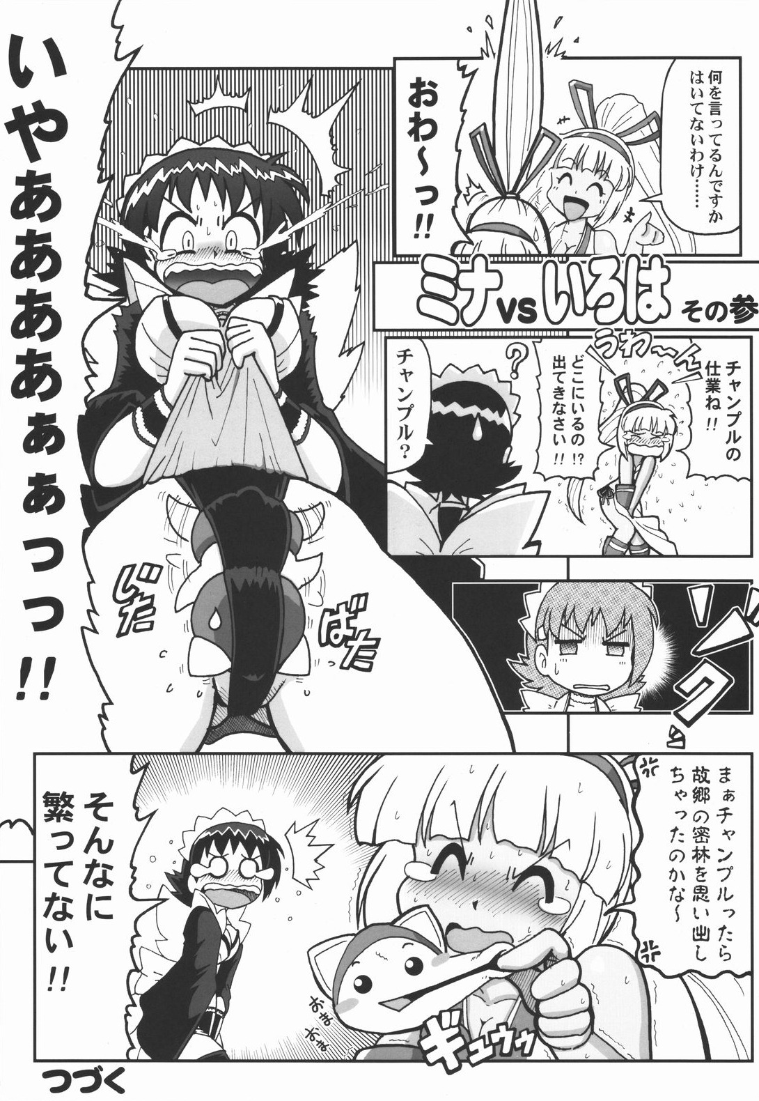 chample female iroha majikina_mina rule34 samurai_shodown tagme