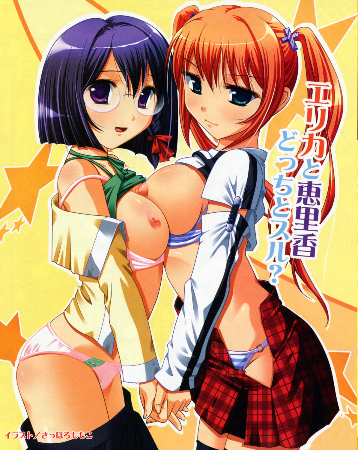 female high_resolution rule34 tagme