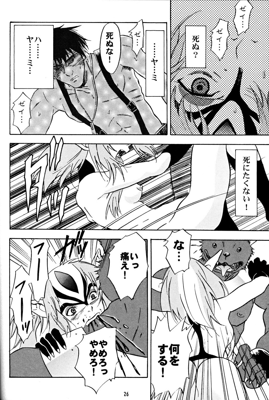 blue_submarine_no._6 female mutio rule34 tagme tetsu_hayami