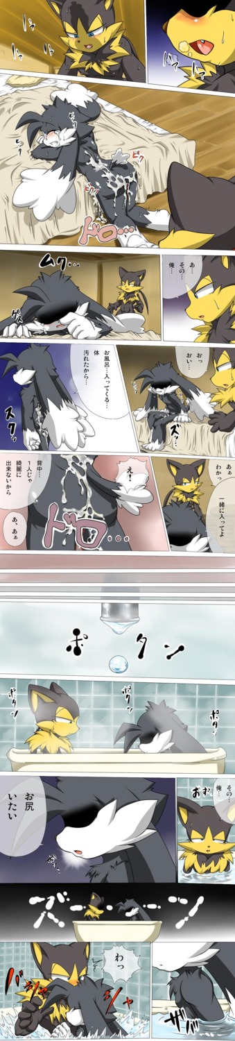 comic guntz klonoa klonoa_(series) male rule34 tagme