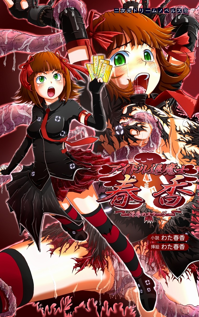 amami_haruka female idolmaster rule34 tagme