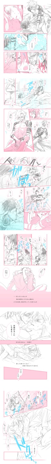 2boys high_resolution kamina kissing long_image male multiple_boys multiple_males penetration rule34 simon_(tengen_toppa_gurren_lagann) sweat tall_image tattoo tears tengen_toppa_gurren_lagann yaoi