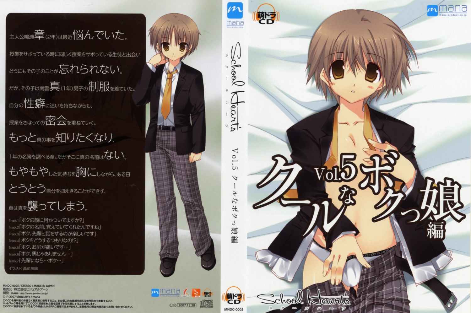 female rule34 school_heart's tagme takanae_kyourin