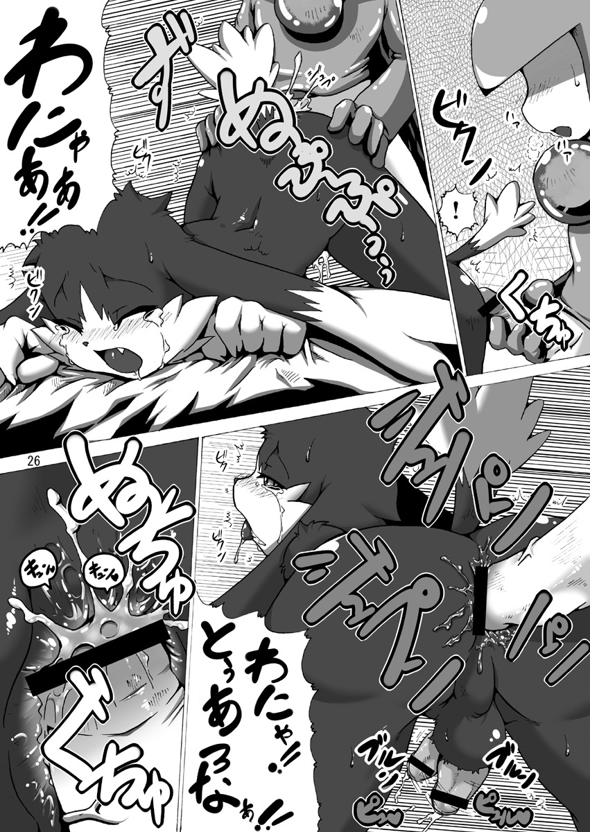 anal anthro bandai_namco bed black_and_white blush bodily_fluids comic cum dialogue domestic_cat duo e621 erection felid feline felis femboy furniture genital_fluids genitals greyscale hi_res huepow humanoid_genitalia humanoid_penis japanese_text klonoa klonoa_(series) male male/male male_penetrated male_penetrating male_penetrating_male mammal monochrome multiple_scenes nude penetration penis sex shaolin_bones tail tears text translation_request