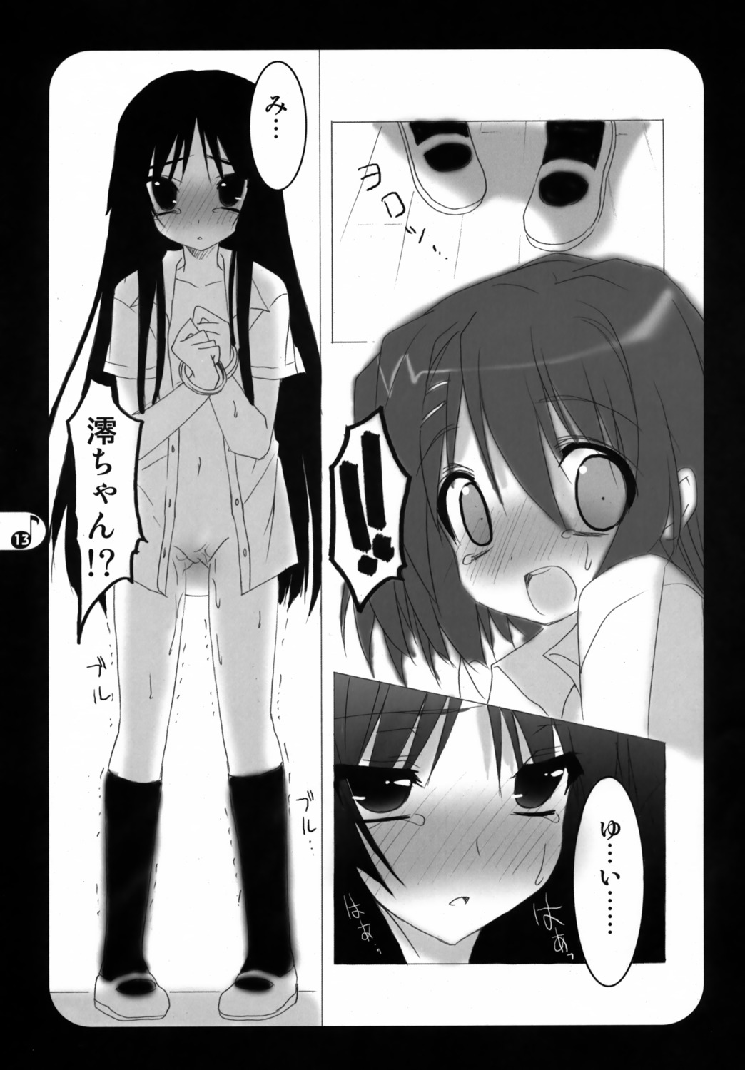 emily_(pure_dream) female k-on! mio_akiyama_(k-on!) monochrome no_bra nopan open_clothes open_shirt pussy rule34 shirt vagina yui_hirasawa_(k-on!)