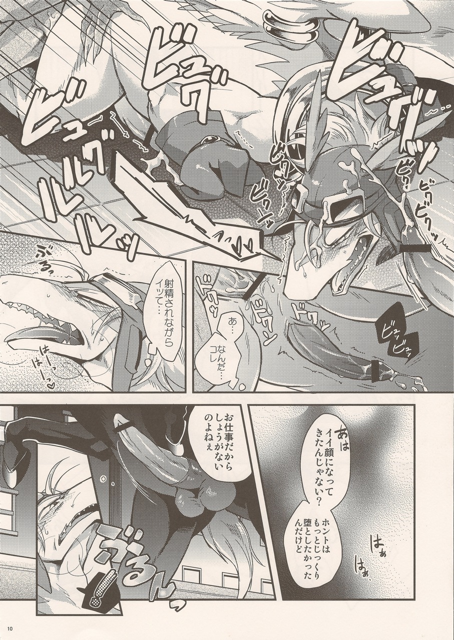 2_horns anal anal_penetration balls bicorn black_horse_love_hole bodily_fluids comic cum cum_in_ass cum_inside cum_on_face dialogue double_anal double_penetration dragon duo e621 equid equine erection forced genital_fluids genitals greyscale hi_res horn horse japanese_text killbeat legendz male male/male male_penetrated male_penetrating male_penetrating_male mammal monochrome multiple_scenes mythological_creature mythological_scalie mythology penetration penis rape scalie sex shiron text translation_request unknown_artist