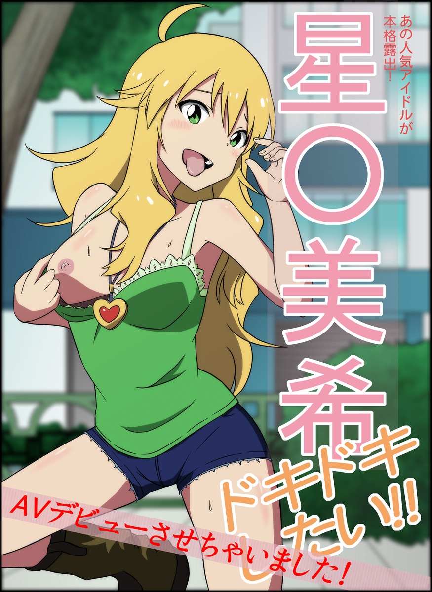 female female_only hoshii_miki human idolmaster rule34 solo tagme