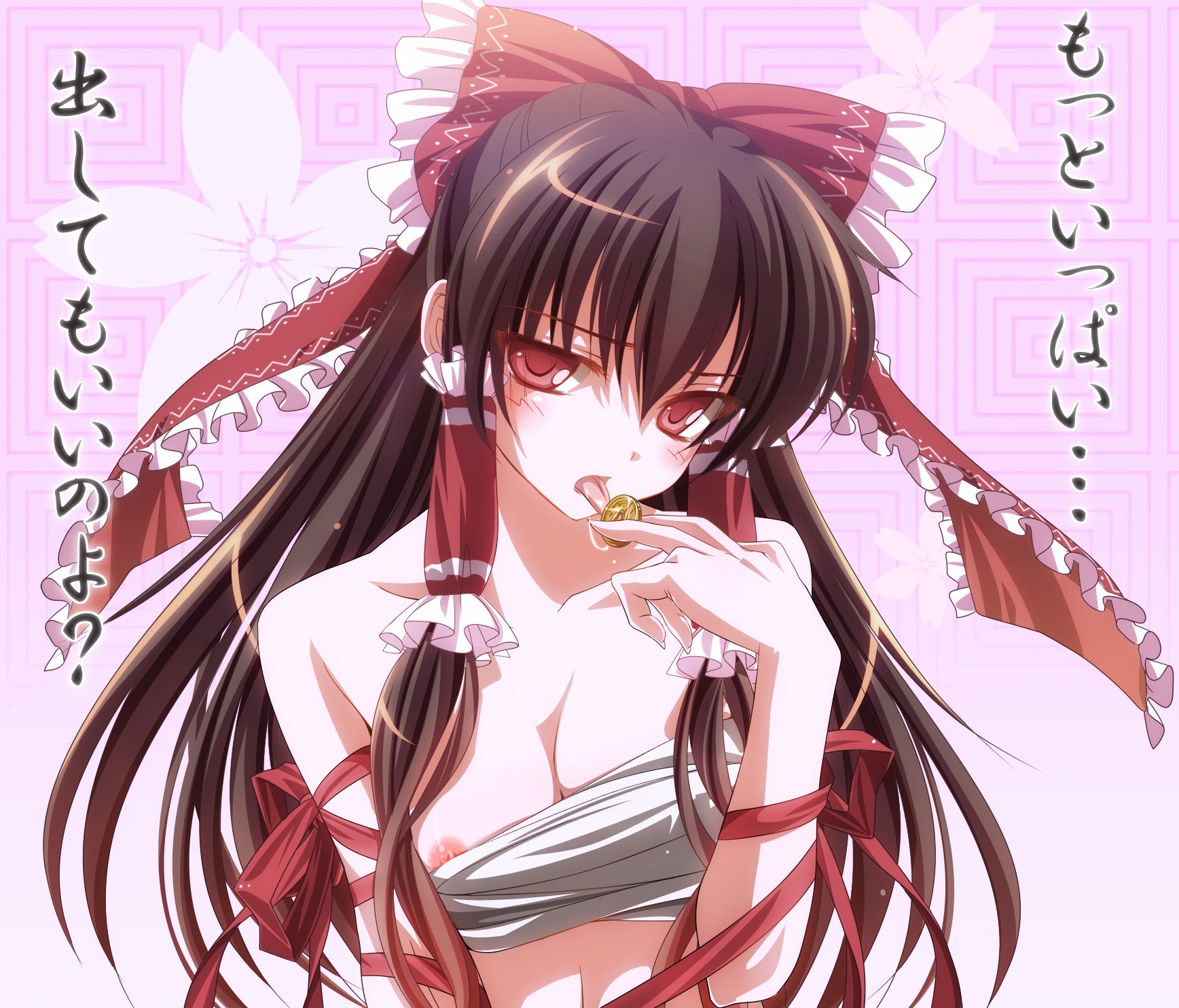 female reimu_hakurei rule34 tagme touhou