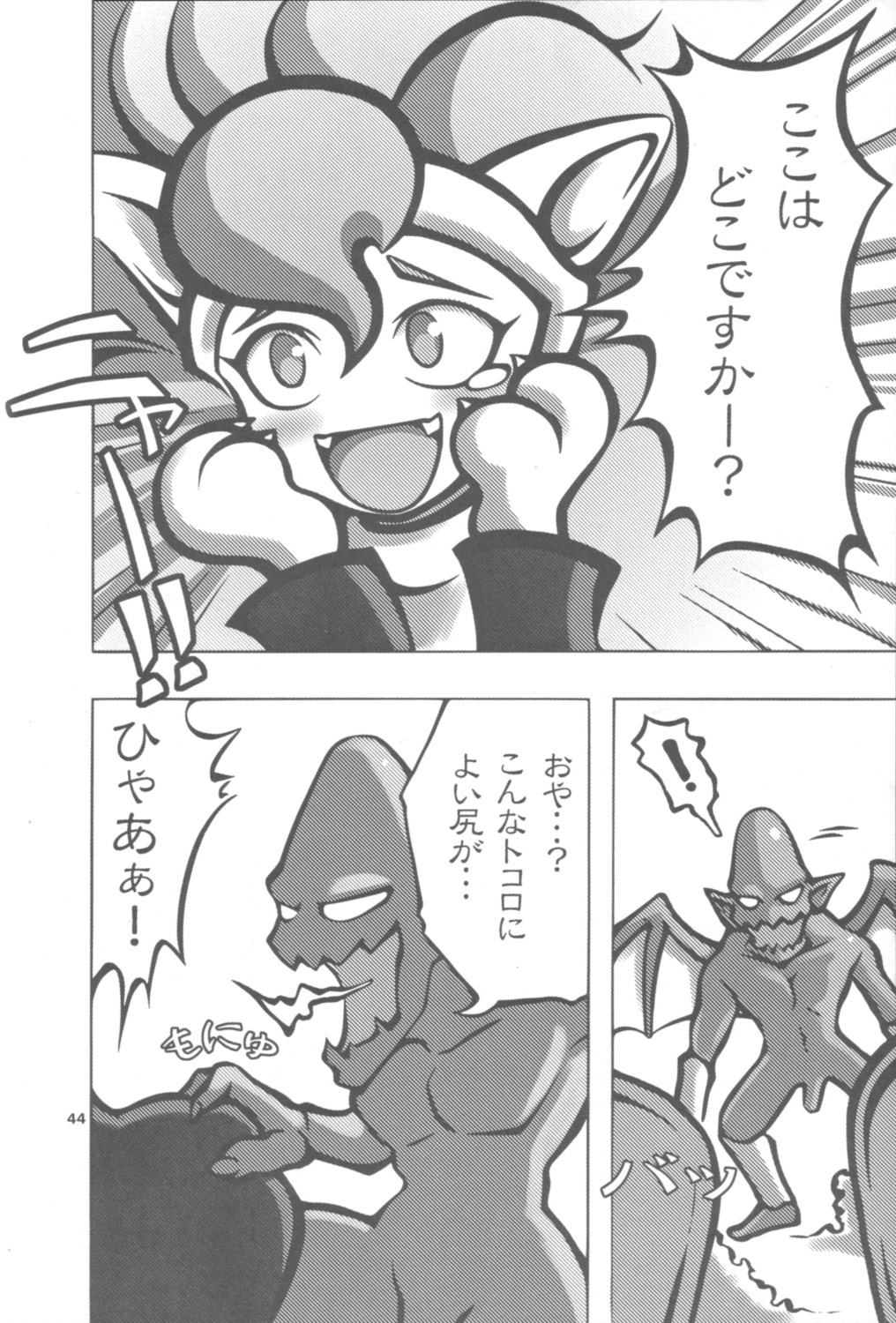 clothing comic darkstalkers demon's_crest felicia felicia_(darkstalkers) female firebrand ghosts_'n_goblins noise_(artist) red_arremer rule34 translation_request