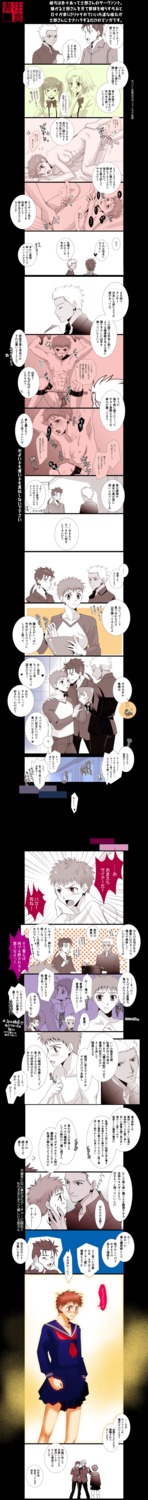 archer_(fate) cu_chulainn_(fate) emiya_shirou fate/stay_night fate_(series) female male rule34 tagme yaoi