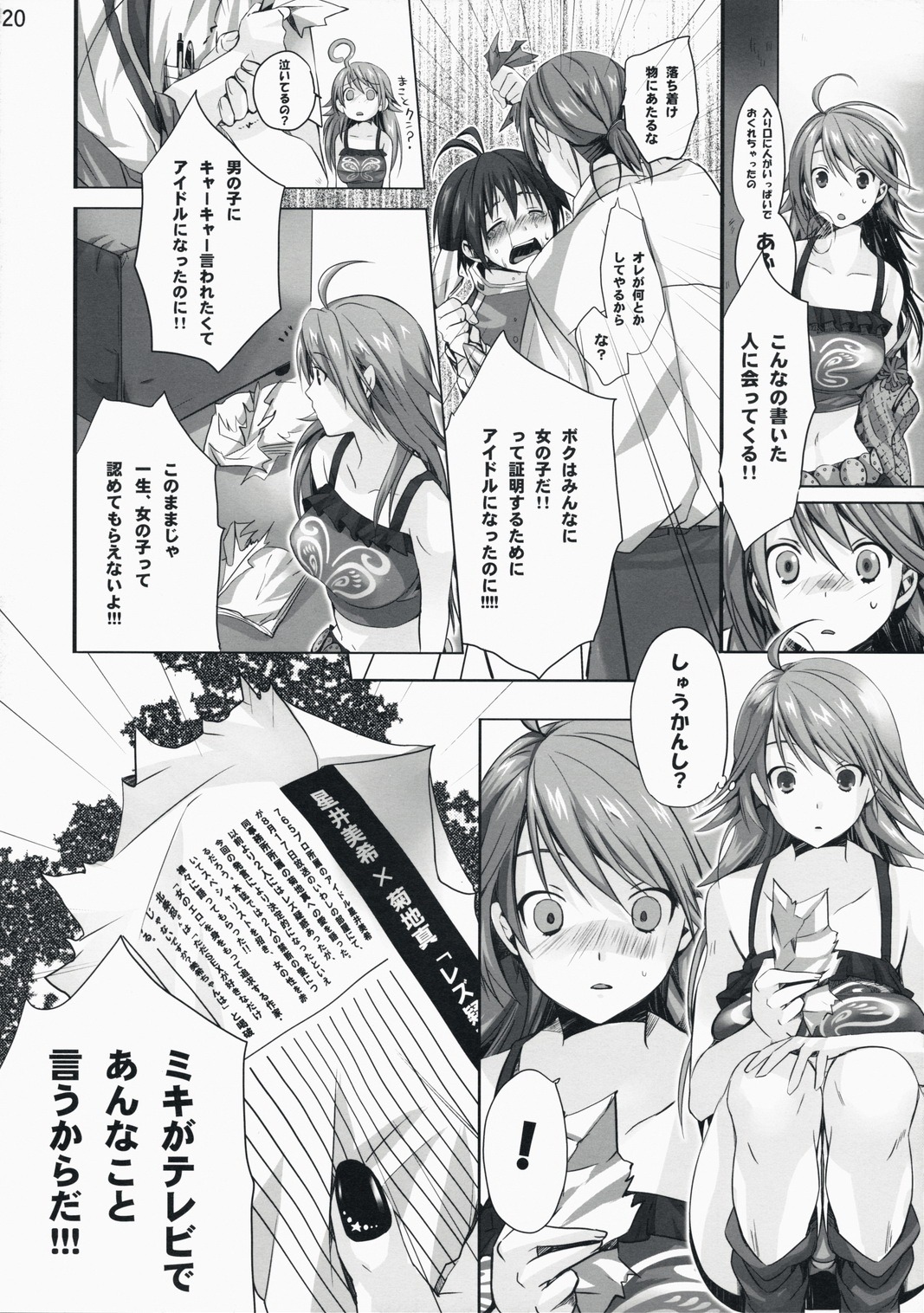 2girls female hoshii_miki idolmaster kikuchi_makoto multiple_females multiple_girls neko_neko_rank_d rule34 sex translated yuri