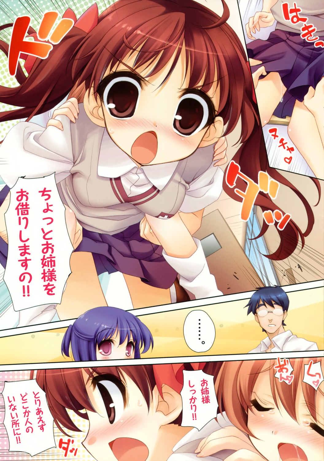 female misaka_mikoto rule34 shirai_kuroko tagme to_aru_majutsu_no_index youta