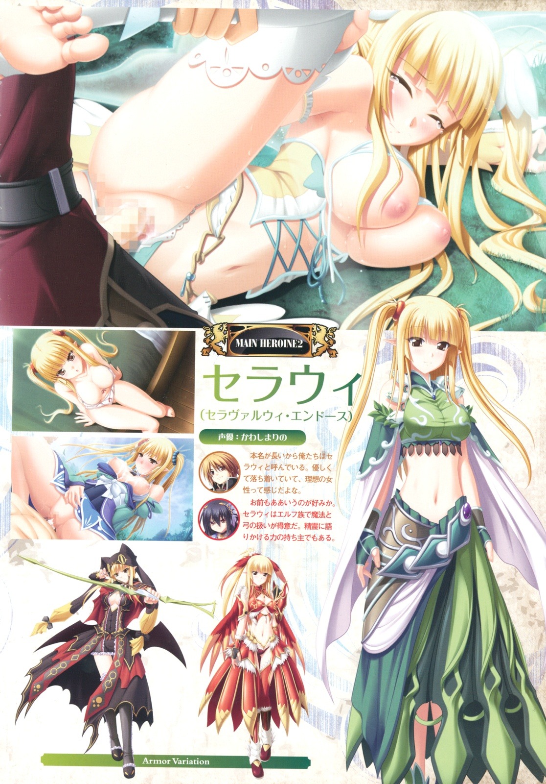 bra breasts censored cleavage cum devil dress elf erect_nipples eushully feet female hatozuki_tsumiki kamitori_alchemy_meister magazine male mitsuki_(eushully) nipples no_bra nopan panties penis pussy rule34 scan seravalwie_endorse sex sword thighhighs weapon wings yakuri